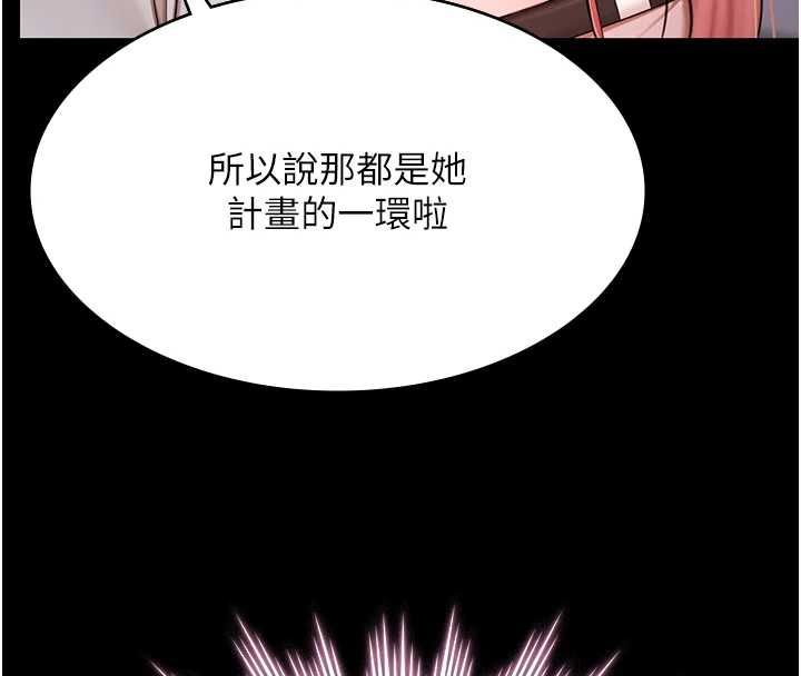 極樂泳池趴最終話-很高興認識妳