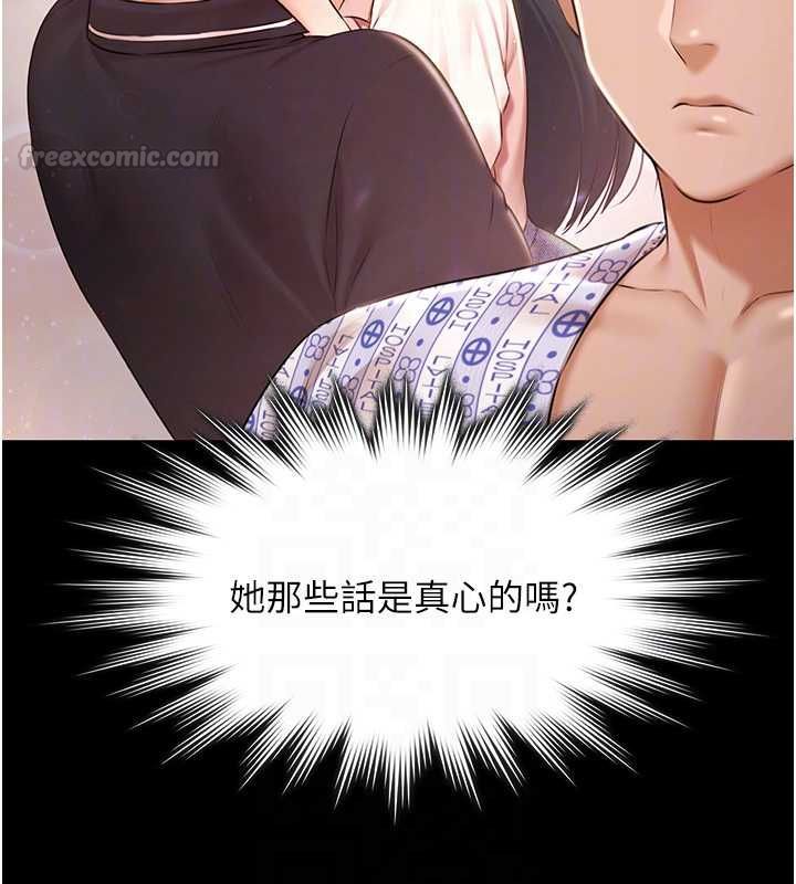 極樂泳池趴最終話-很高興認識妳