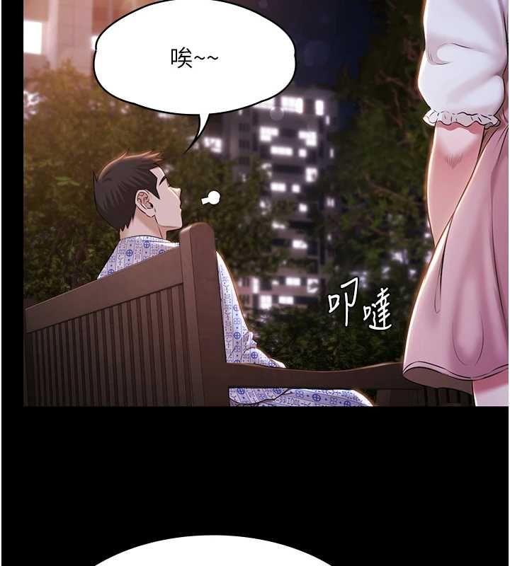 極樂泳池趴最終話-很高興認識妳