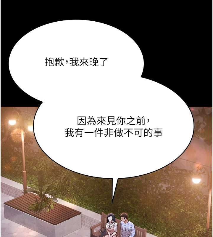 極樂泳池趴最終話-很高興認識妳