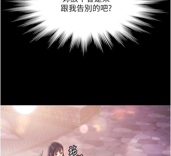 極樂泳池趴最終話-很高興認識妳