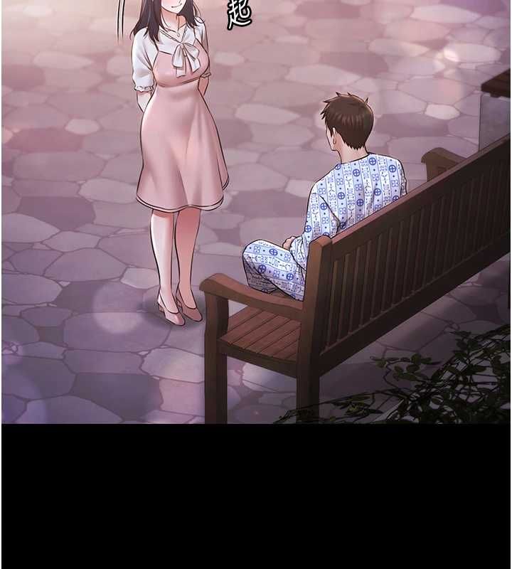 極樂泳池趴最終話-很高興認識妳