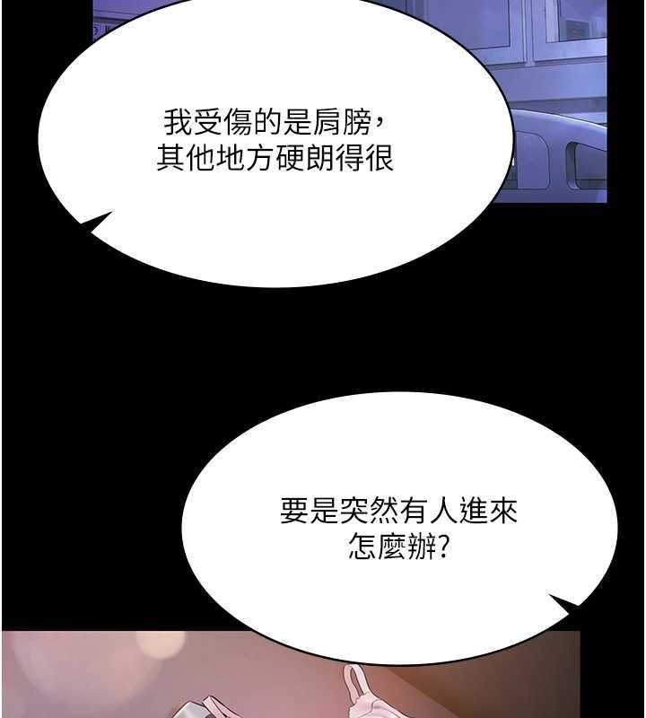 極樂泳池趴最終話-很高興認識妳