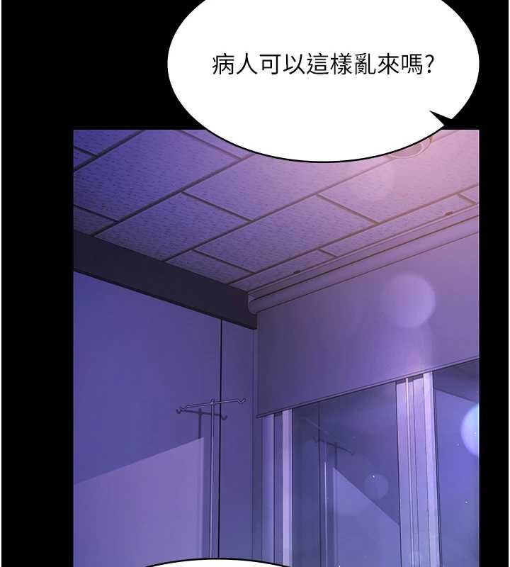 極樂泳池趴最終話-很高興認識妳