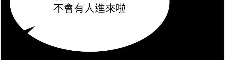 極樂泳池趴最終話-很高興認識妳