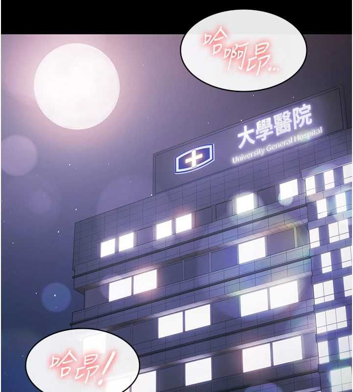 極樂泳池趴最終話-很高興認識妳