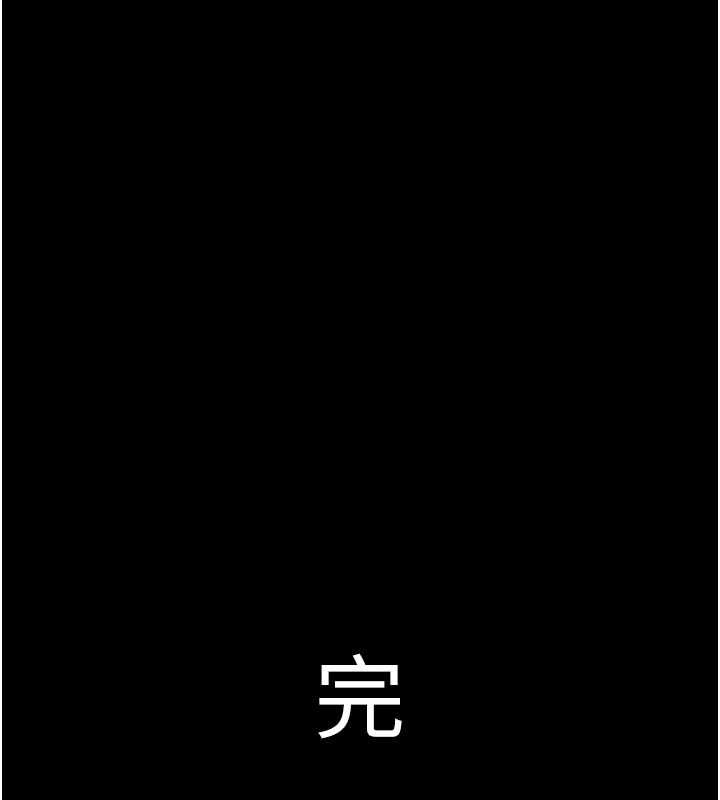 極樂泳池趴最終話-很高興認識妳