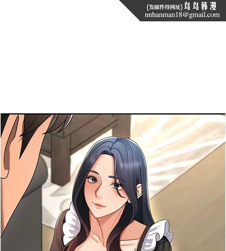 肉體審判第54話-女僕的後庭初體驗