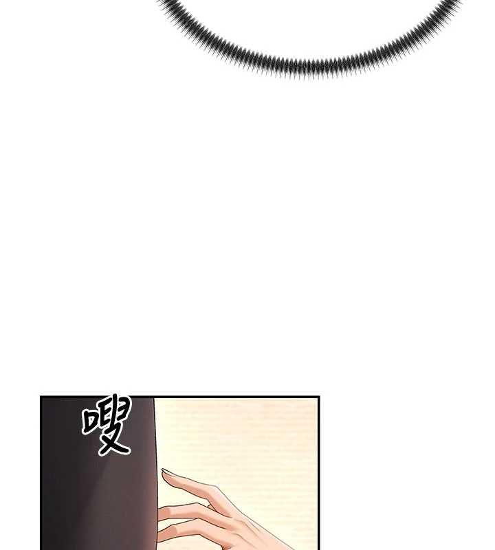 肉體審判第54話-女僕的後庭初體驗