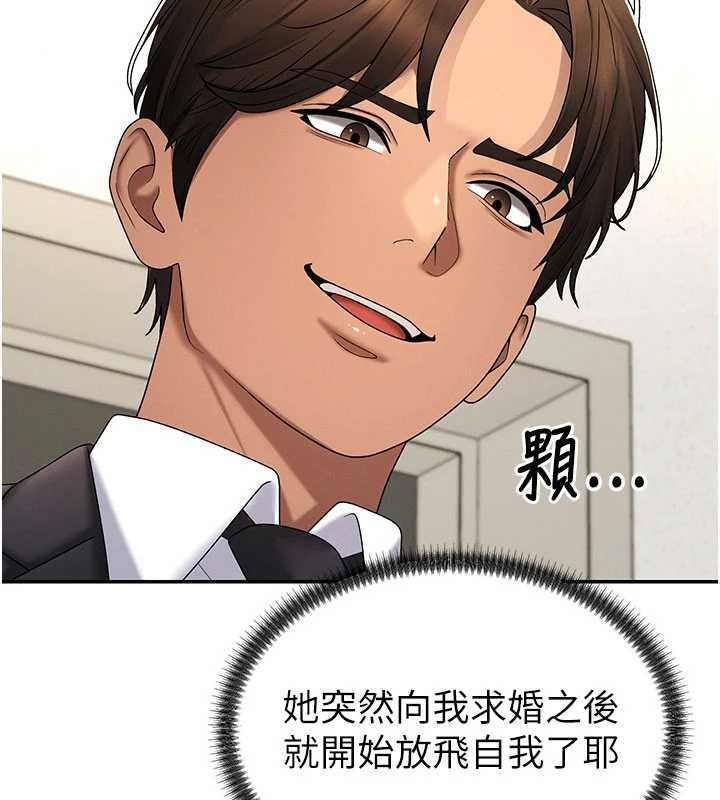 肉體審判第54話-女僕的後庭初體驗