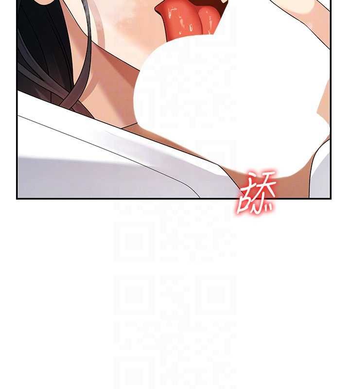 肉體審判第54話-女僕的後庭初體驗