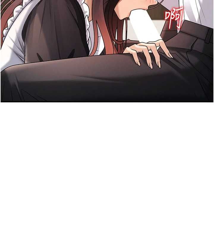 肉體審判第54話-女僕的後庭初體驗