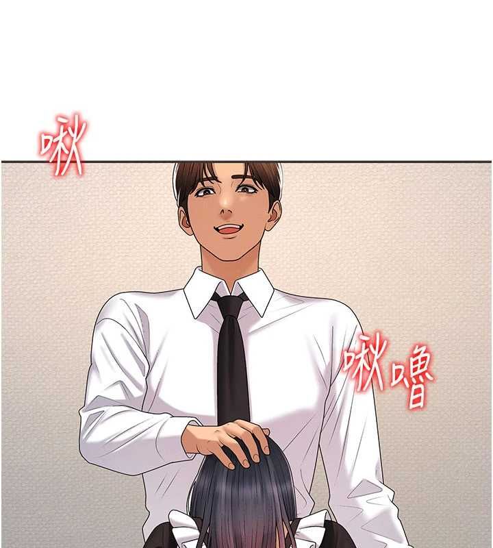 肉體審判第54話-女僕的後庭初體驗
