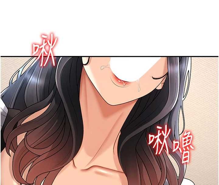肉體審判第54話-女僕的後庭初體驗