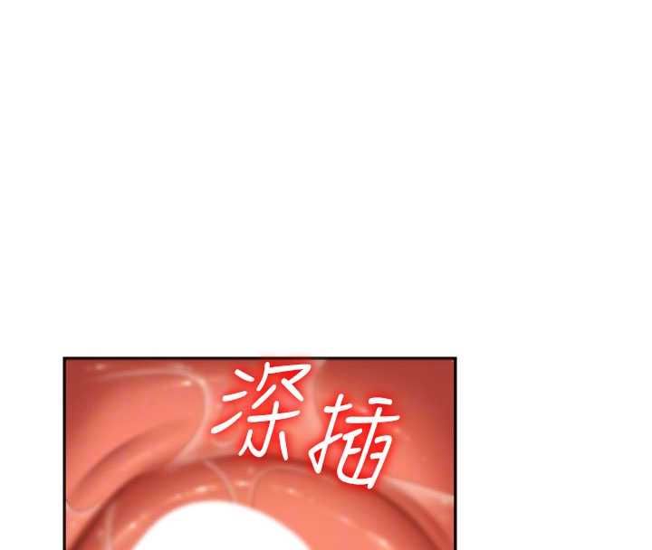 肉體審判第54話-女僕的後庭初體驗