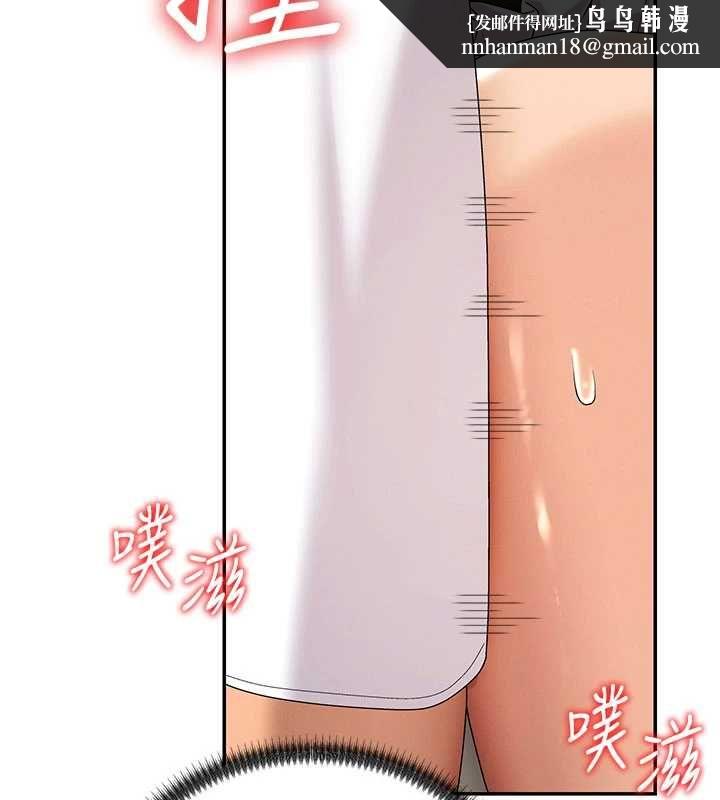 肉體審判第54話-女僕的後庭初體驗