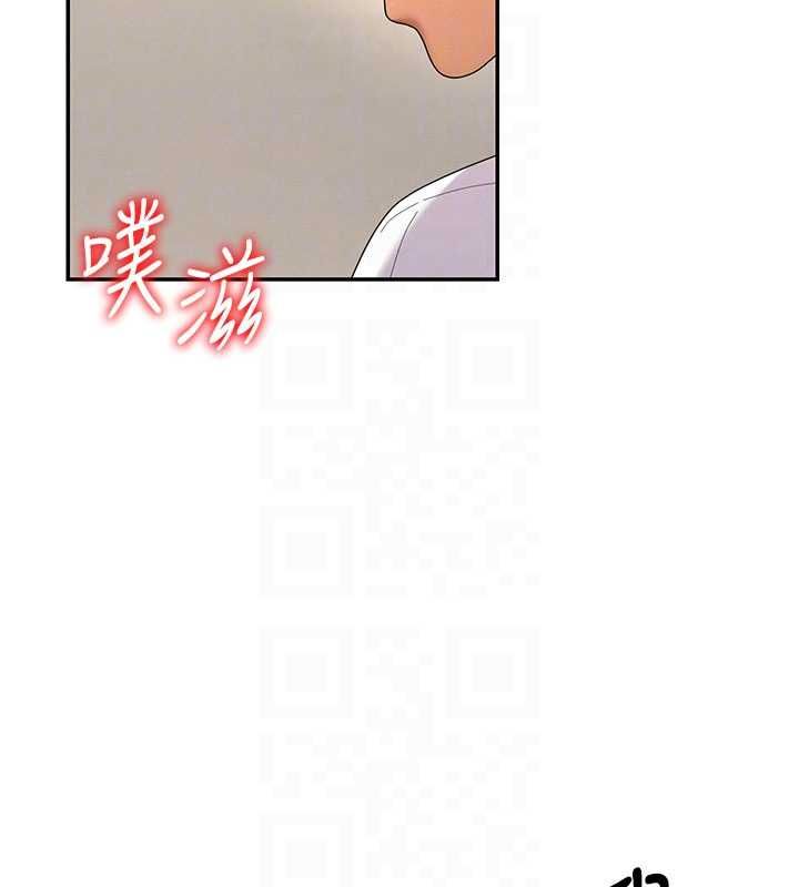 肉體審判第54話-女僕的後庭初體驗
