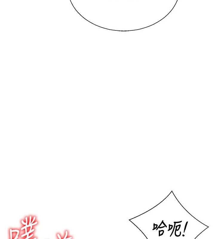 肉體審判第54話-女僕的後庭初體驗