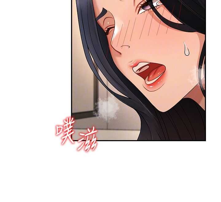肉體審判第54話-女僕的後庭初體驗