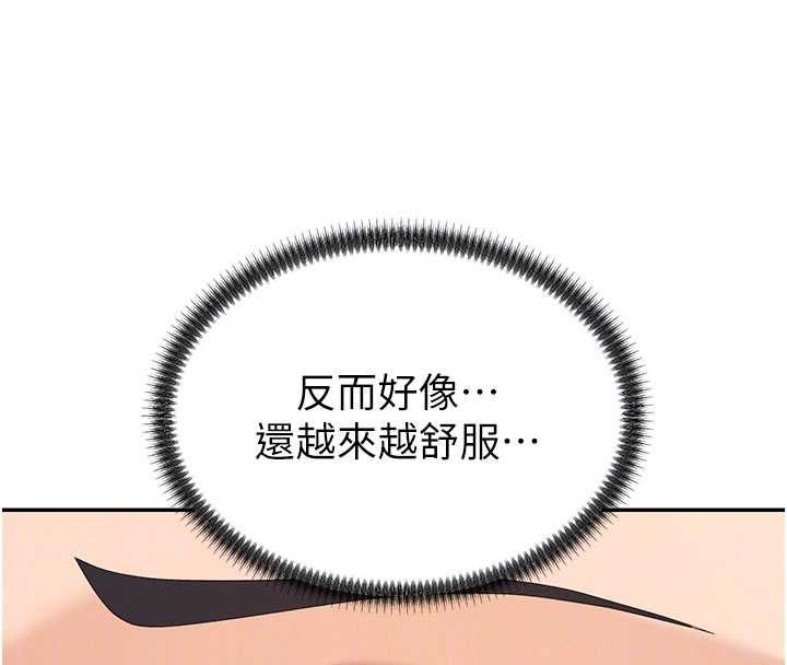 肉體審判第54話-女僕的後庭初體驗