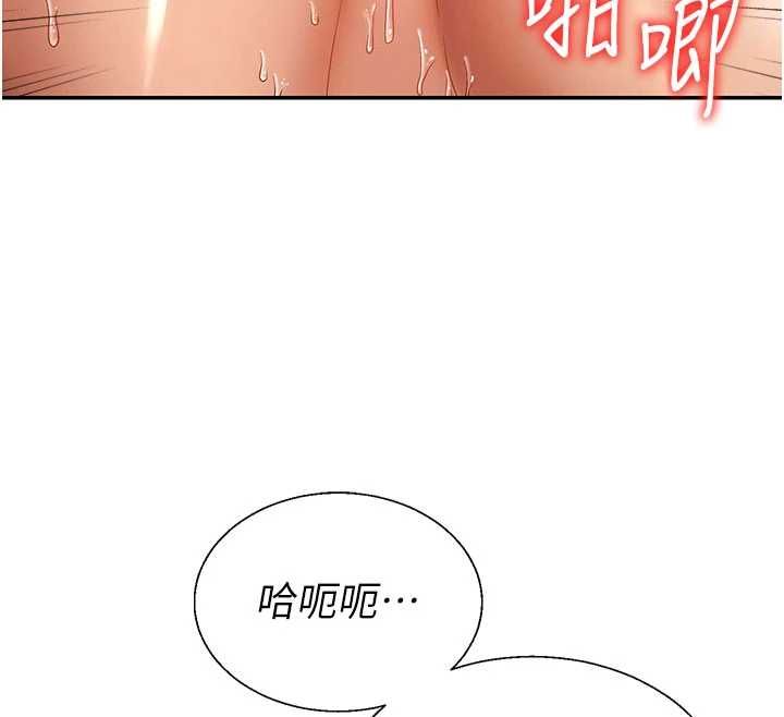 肉體審判第54話-女僕的後庭初體驗