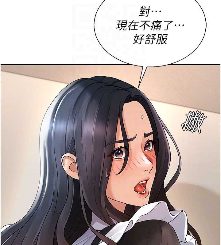 肉體審判第54話-女僕的後庭初體驗