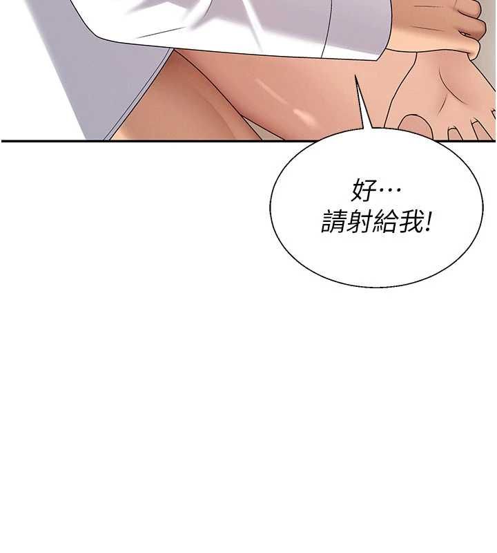 肉體審判第54話-女僕的後庭初體驗