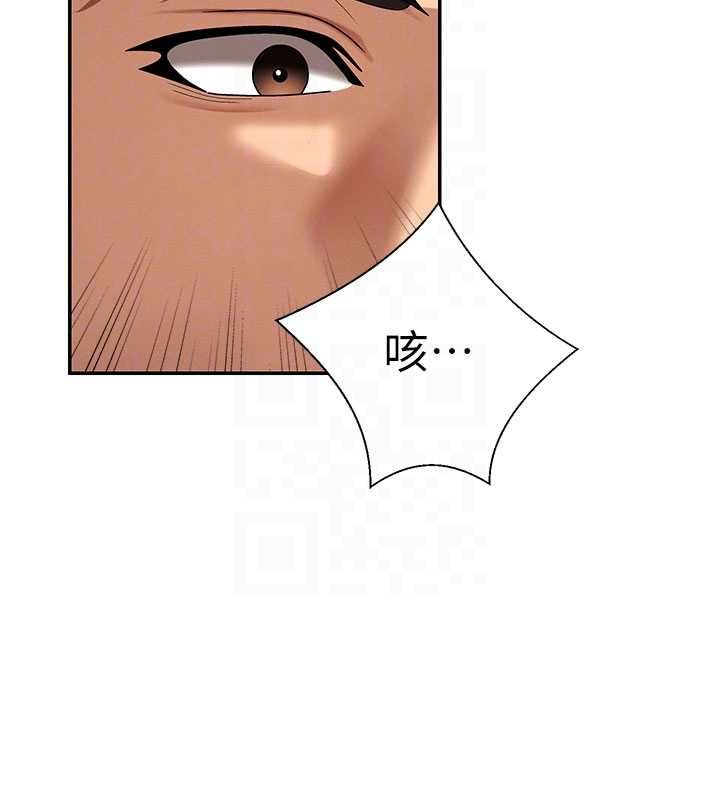 肉體審判第54話-女僕的後庭初體驗