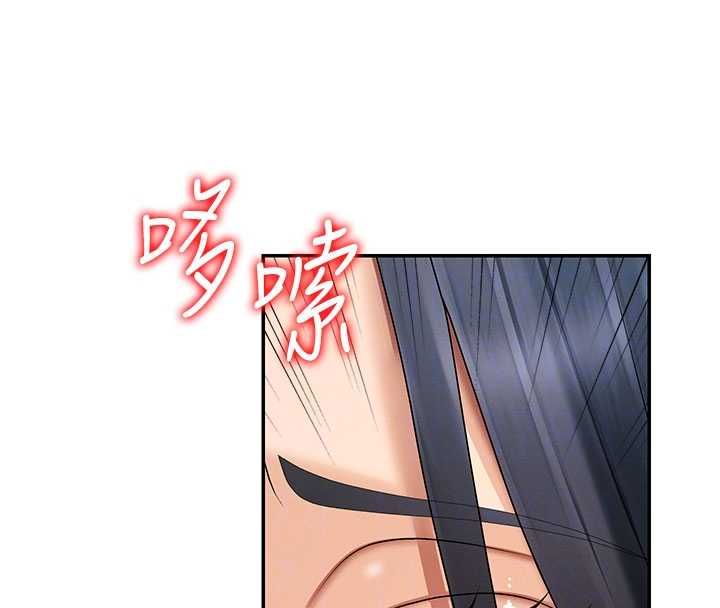 肉體審判第54話-女僕的後庭初體驗