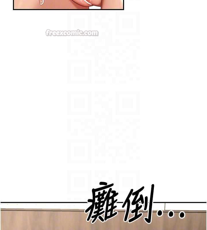肉體審判第54話-女僕的後庭初體驗