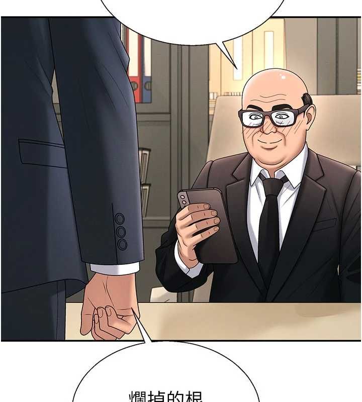 肉體審判第54話-女僕的後庭初體驗