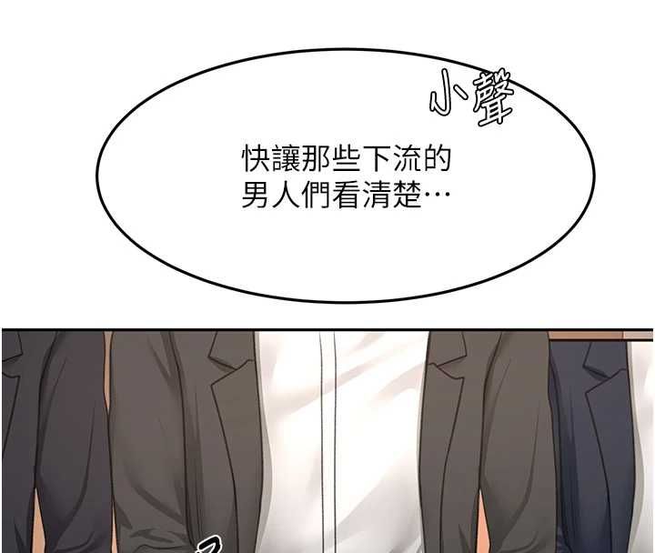 頂加套房的春天第69話-連黑人都能滿足的慾姐