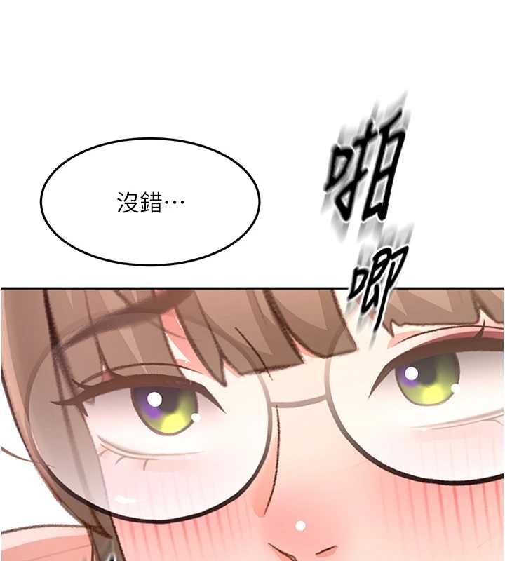 頂加套房的春天第69話-連黑人都能滿足的慾姐