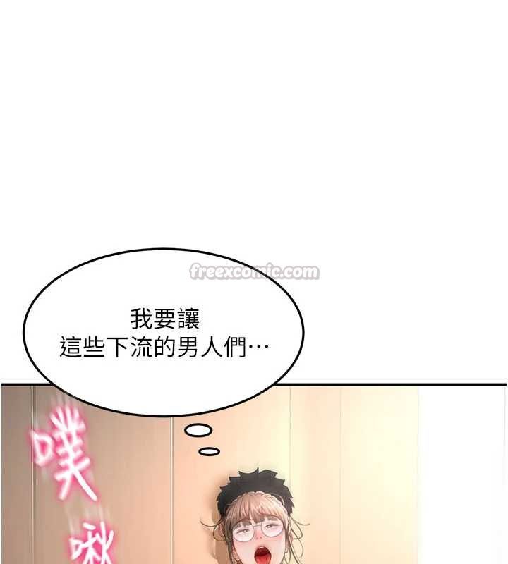 頂加套房的春天第69話-連黑人都能滿足的慾姐