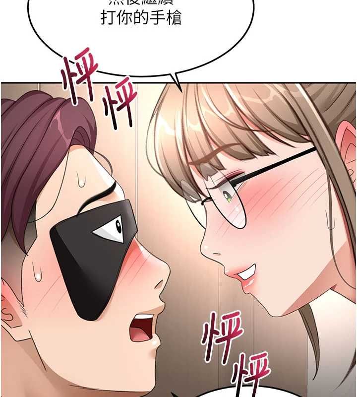 頂加套房的春天第69話-連黑人都能滿足的慾姐