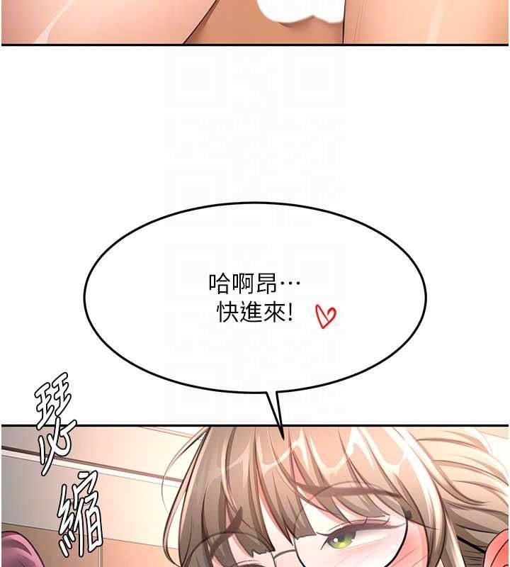 頂加套房的春天第69話-連黑人都能滿足的慾姐