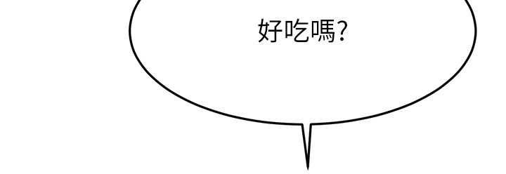 頂加套房的春天第69話-連黑人都能滿足的慾姐
