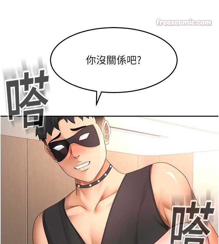頂加套房的春天第69話-連黑人都能滿足的慾姐