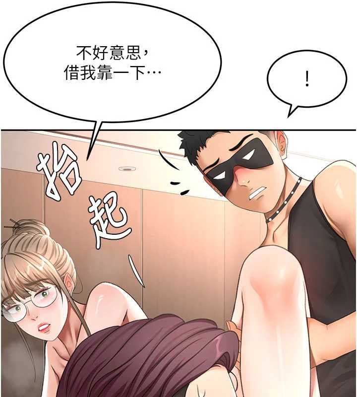 頂加套房的春天第69話-連黑人都能滿足的慾姐