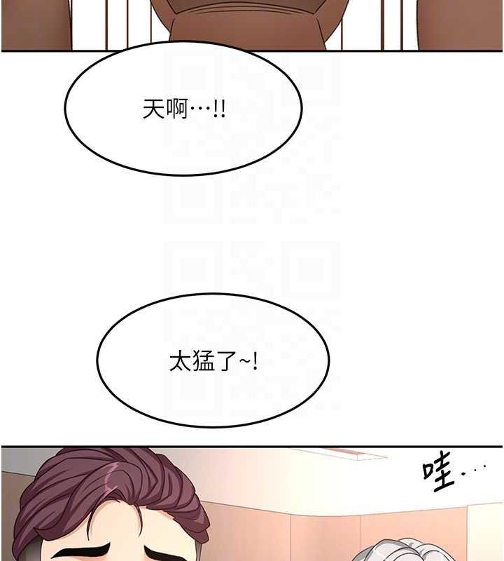 頂加套房的春天第69話-連黑人都能滿足的慾姐
