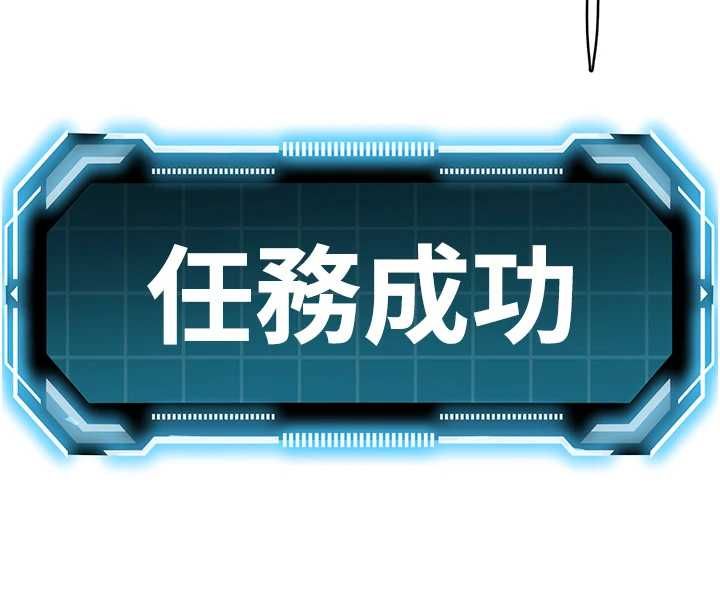 頂加套房的春天第69話-連黑人都能滿足的慾姐