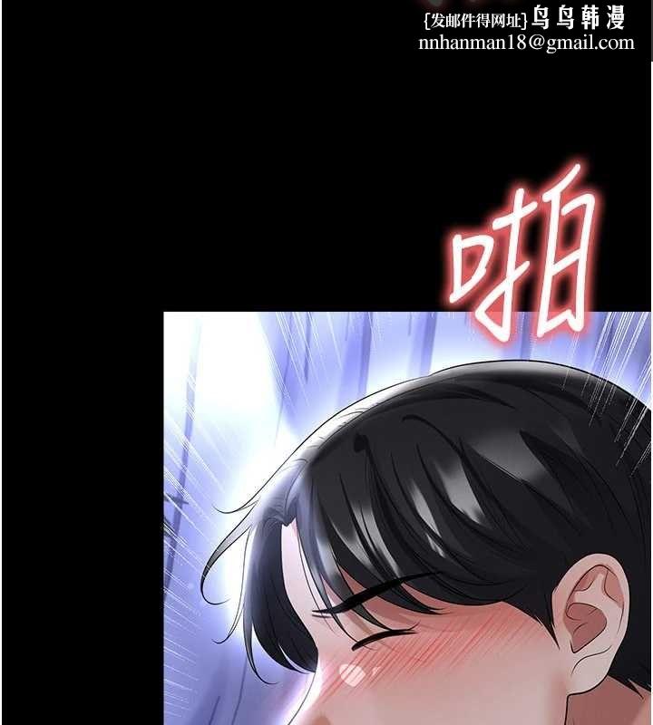 足球型男脫單指南第65話-妳是我的正宮