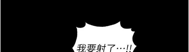 足球型男脫單指南第65話-妳是我的正宮