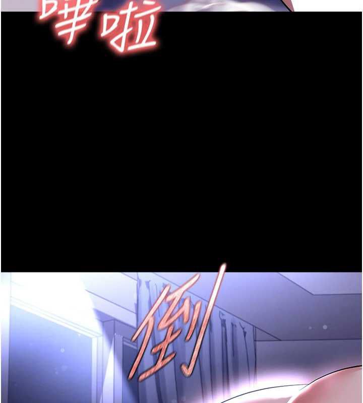 足球型男脫單指南第65話-妳是我的正宮