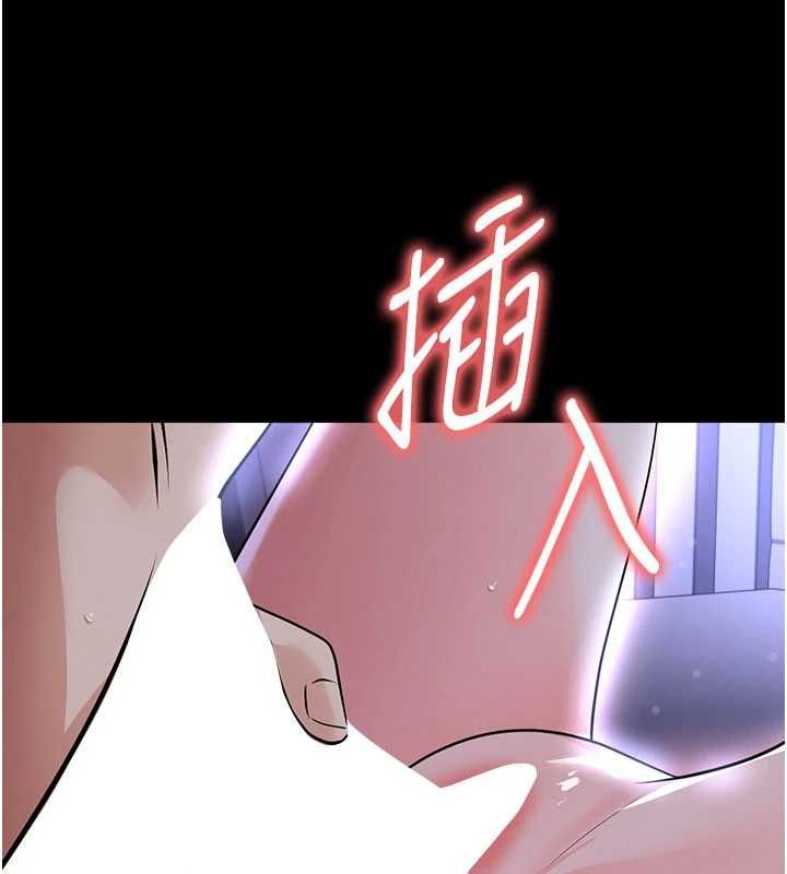 足球型男脫單指南第65話-妳是我的正宮