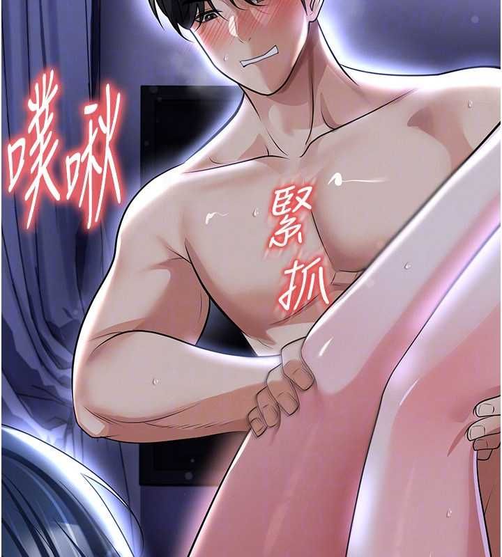 足球型男脫單指南第65話-妳是我的正宮