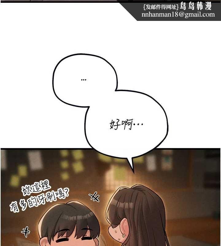 男人配额制第48話-店長的甜蜜誘惑