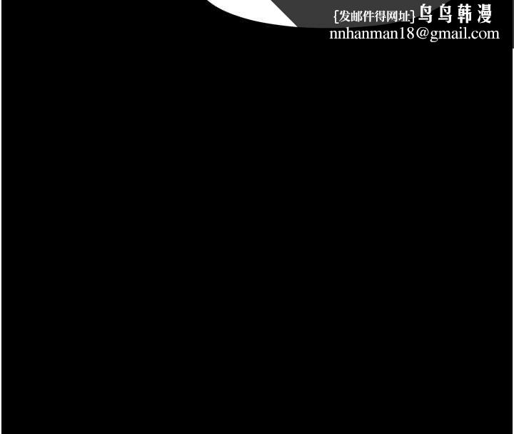 幼惑第30話-跨越禁忌之線