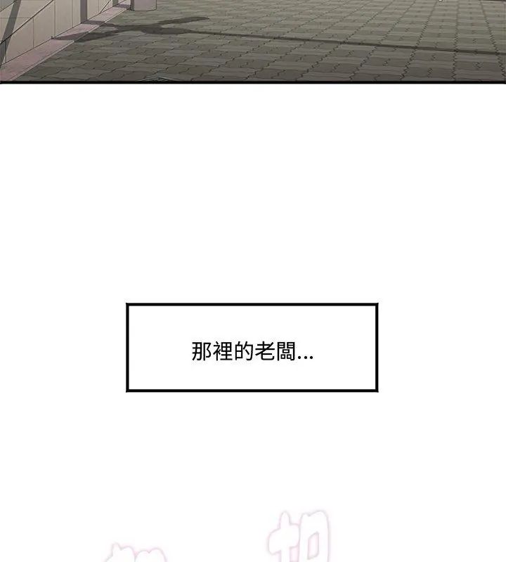 小吃摊的火辣老闆娘第1话