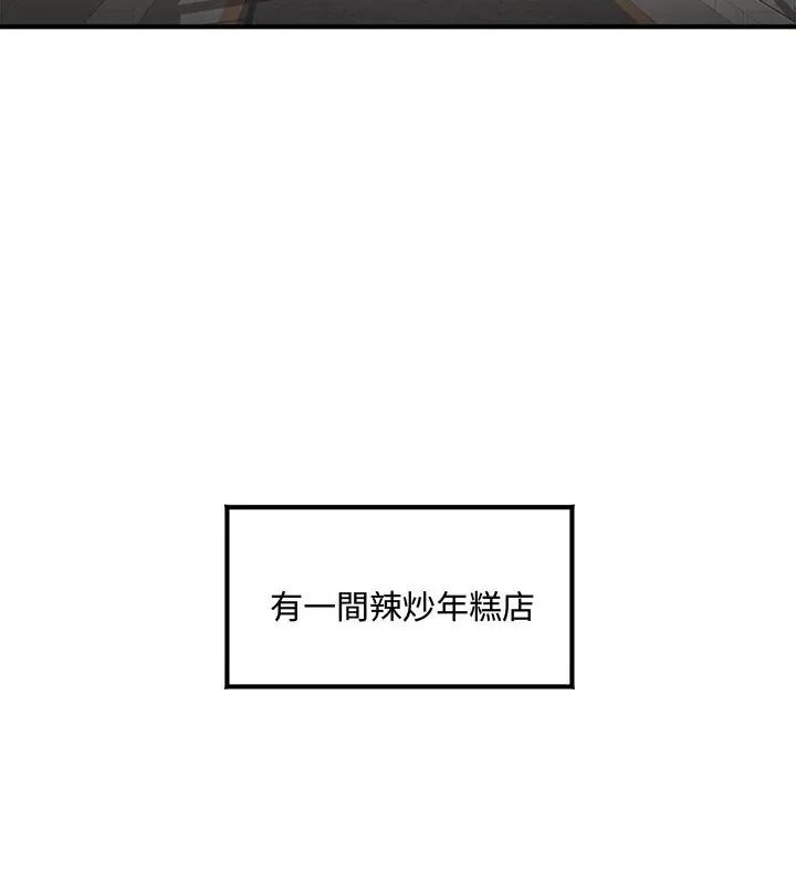 小吃摊的火辣老闆娘第1话